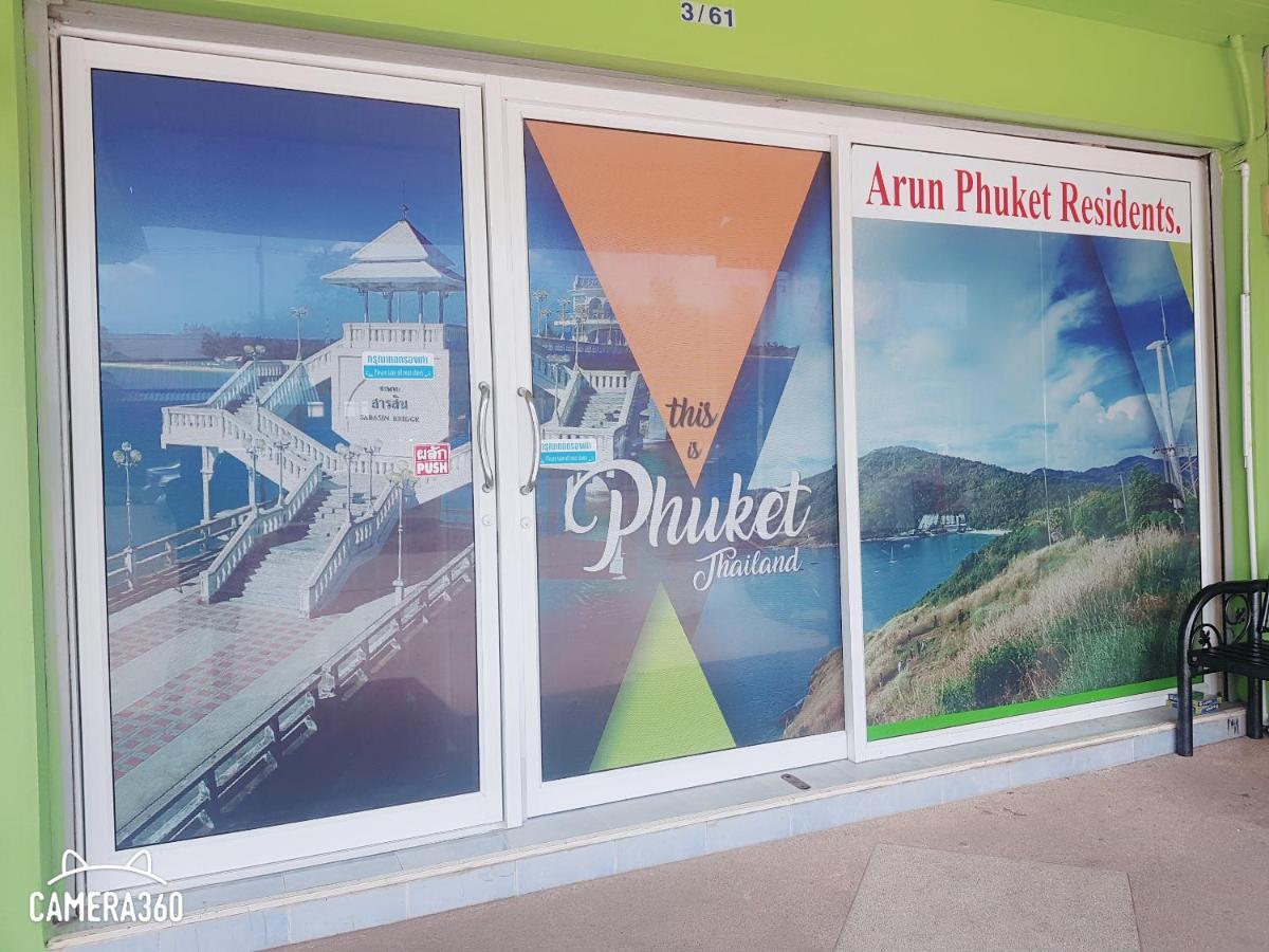 Arun Phuket Residents Apartman Nai Yang Beach Kültér fotó